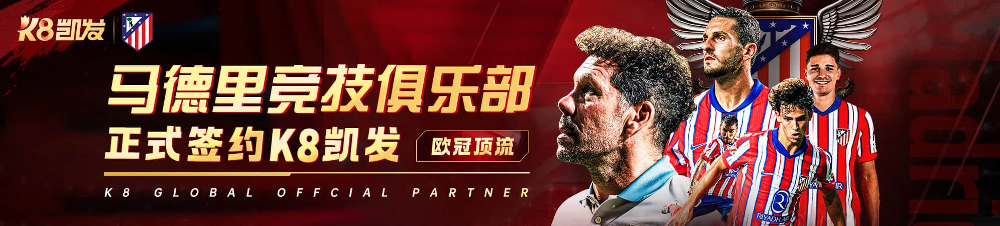 凯发K8账户指南